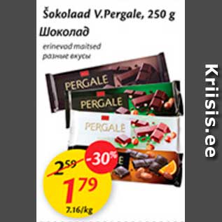 Allahindlus - Šokolaad V.Pergale, 250 g