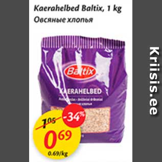 Allahindlus - Kaerahelbed Baltix, 1 kg