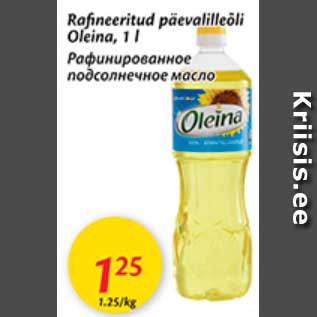 Allahindlus - Rafineeritud päevalilleõli Oleina, 1 l