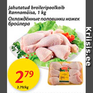 Allahindlus - Jahutatud broileripoolkoib Rannamõisa, 1 kg