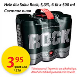 Allahindlus - Hele õlu Saku Rock