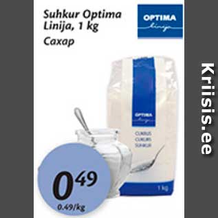 Allahindlus - Suhkur Optima Linija, 1 kg