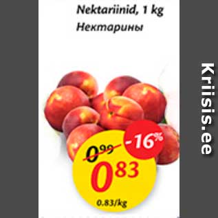 Allahindlus - Nektariinid, 1 kg