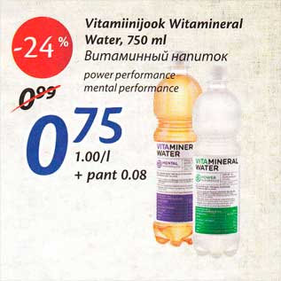 Allahindlus - Vitamiinijook Witamineral Water, 750 ml