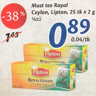 Allahindlus - Must tee Roysl Ceylon, Lipton