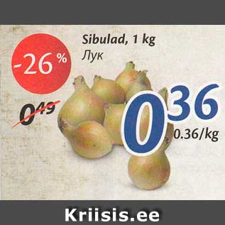 Allahindlus - Sibulad, 1 kg