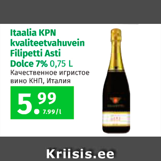 Allahindlus - Itaalia KPN kvaliteetvahuvein Filipetti Asti Dolce