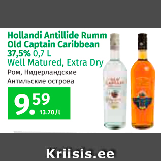 Allahindlus - Hollandi Antillide Rumm Old Captain Caribbean