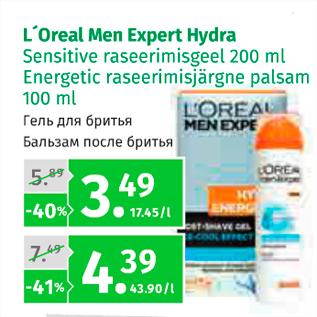 Allahindlus - L´Oreal Men Expert Hydra