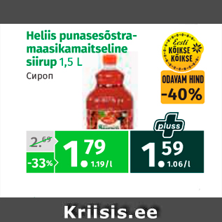 Allahindlus - Heliis punasessõstra-maasikamaitseline siirup 1,5 L