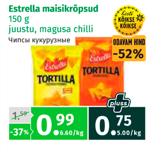 Allahindlus - Estrella maisikrõpsud 150 g