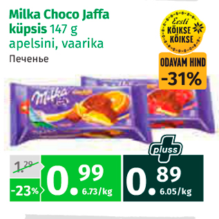 Allahindlus - Milka Choco Jaffa küpsis 147 g