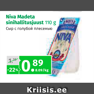 Allahindlus - Niva madeta sinihallitusjuust 110 g