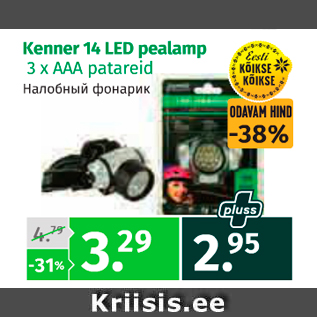 Allahindlus - Kenner 14 LED pealamp