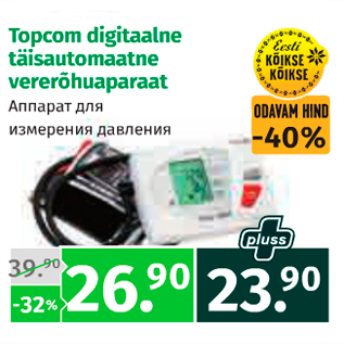 Allahindlus - Topcom digitaalne täisautomaatne vererõhuaparaat