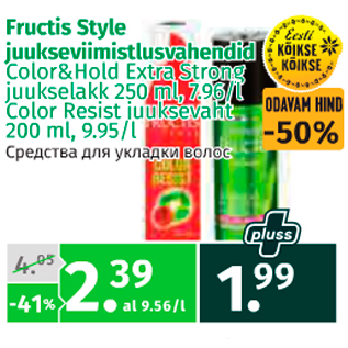 Allahindlus - Fructis Style juukseviimistlusvahendid