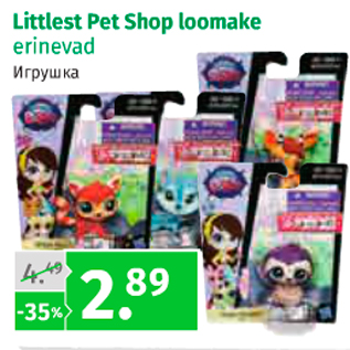 Allahindlus - littlest Pet Shop loomake