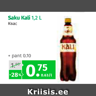 Allahindlus - saku Kali, 1,2 L