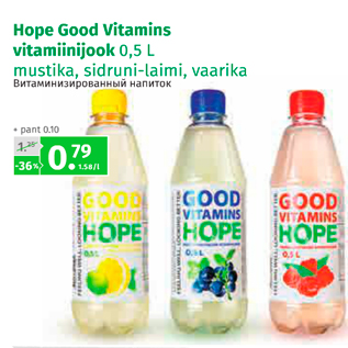 Allahindlus - Hope Good Vitamins vitamiinijook 0,5 L