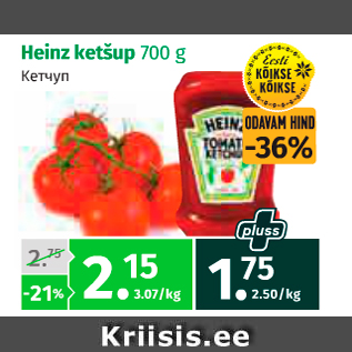 Allahindlus - Heinz ketšup 700 g