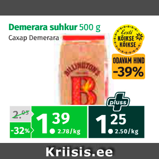 Allahindlus - Demerara suhkur 500 g