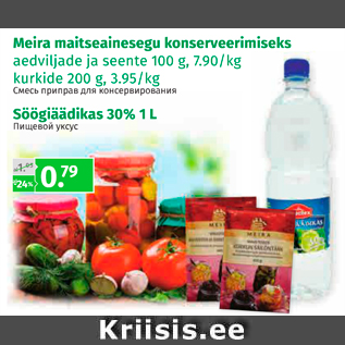 Allahindlus - maira maitseainesegu konserveerimiseks aedviljade ja seente 100 g, kurkide 200 g; Söögiäädikas 30%, 1 L