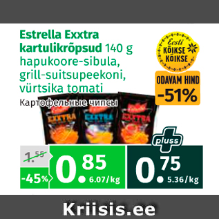 Allahindlus - Estrella Exxtra kartulikrõpsud 140 g