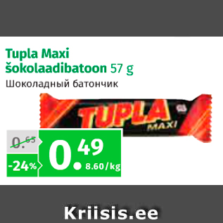 Allahindlus - Tupla Maxi šokolaadibatoon 57 g