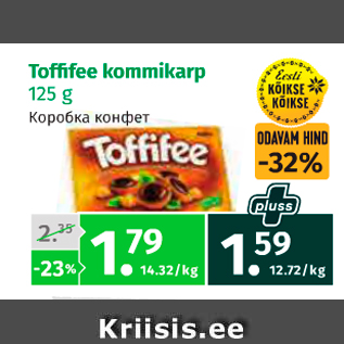 Allahindlus - Toffifee kommikarp 125 g