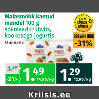 Allahindlus - maiasmikk kaetud mandel 100 g