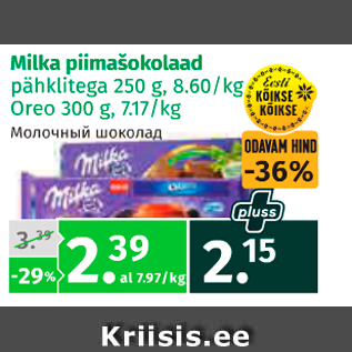 Allahindlus - Milka piimašokolaad