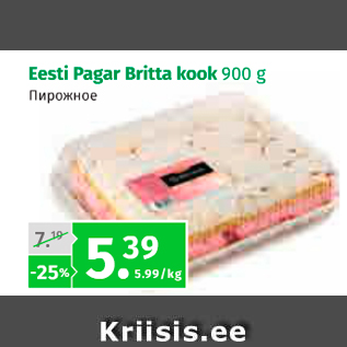 Allahindlus - Eesti Pagar Britta kook 900 g