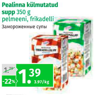 Allahindlus - Pealinna külmutatud supp 350 g