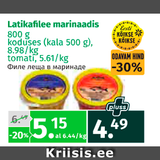 Allahindlus - Latikafilee marinaadis 800 g