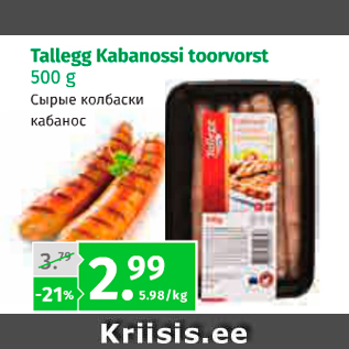 Allahindlus - Tallegg kabanossi toorvorst 500 g