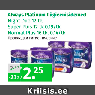 Allahindlus - Always Platinum hügieenisidemed