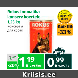 Allahindlus - Rokus loomaliha konserv koertele 1,25 g