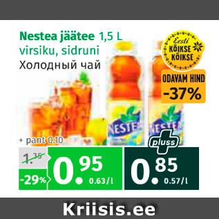 Allahindlus - Nestea jäätis 1,5 L