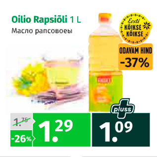 Allahindlus - Oilio Rapsiõli 1 L