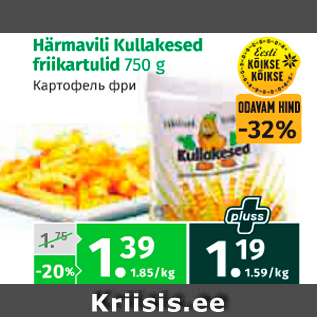 Allahindlus - Härmavili Kullakesed friikartulid 750 g