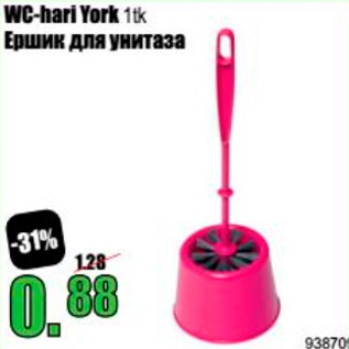 Allahindlus - WC-hari York 1 tk