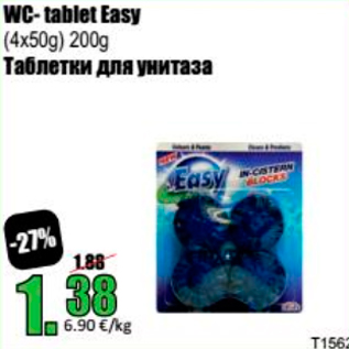 Allahindlus - WC- tablet Easy