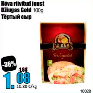 Allahindlus - Küva riivitud juust Džiugas Gold 100 g