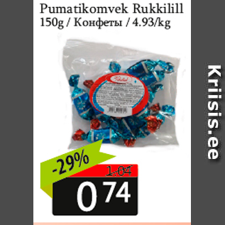 Allahindlus - Pumatikomvek Rukkilill 150g