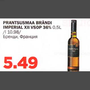 Allahindlus - PRANTSUSMAA BRÄNDl IMPERIAL XII VSOP 36% 0,5L