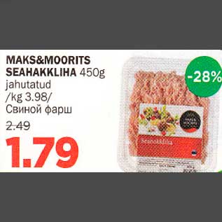 Allahindlus - MAKS&MOORlTS SEAHAKKLIHA 450g jahutatud