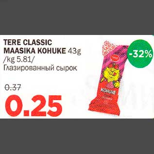 Allahindlus - TERE CLASSIC MAASIKA KOHUKE 43g