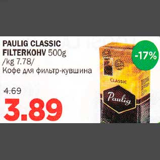 Allahindlus - PAULIG CLASSlC FlLTERKOHV 500g