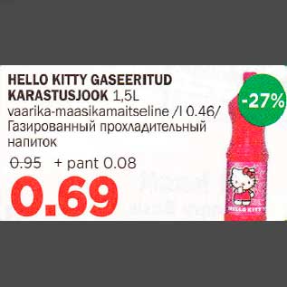 Allahindlus - HELLO KITTY GASEERITUD KARASTUSJOOK 1,5L vaarika-maasikamaitseline