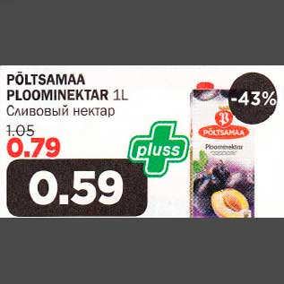 Allahindlus - PÕLTSAMAA PLOOMINEKTAR 1L